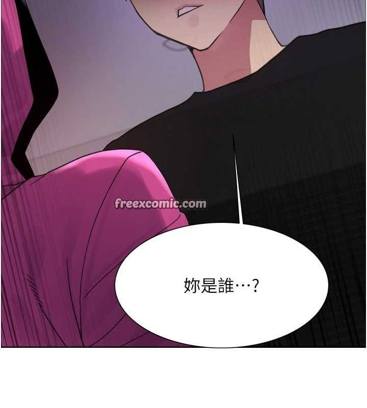 色轮眼第2季第66話-惡魔現身&hearts;