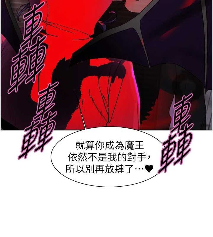 色轮眼第2季第66話-惡魔現身&hearts;