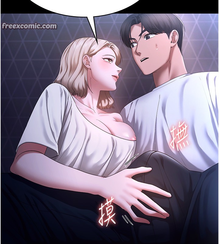 老闆娘的誘惑第47話-妳這樣挑逗我，我哪忍得住?