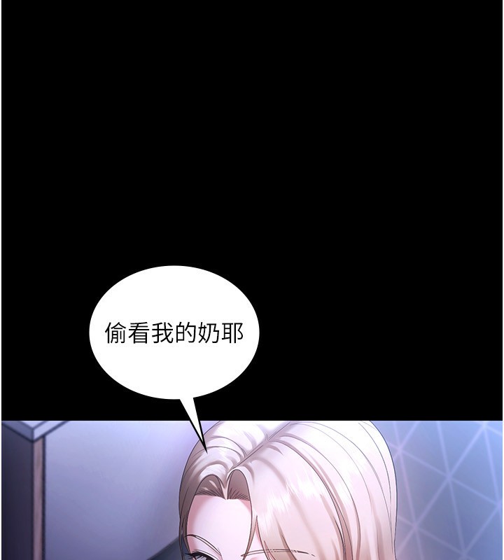 老闆娘的誘惑第47話-妳這樣挑逗我，我哪忍得住?