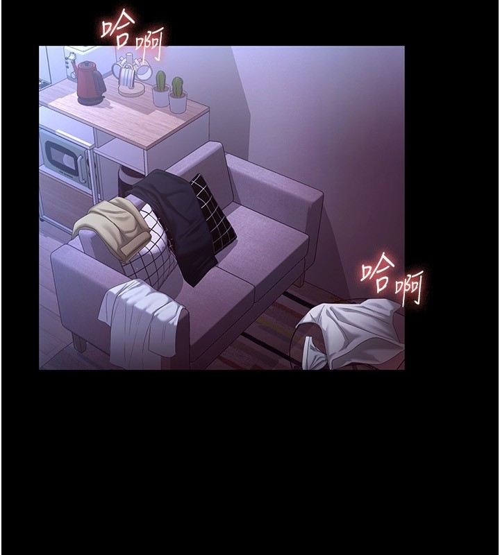 老闆娘的誘惑第47話-妳這樣挑逗我，我哪忍得住?