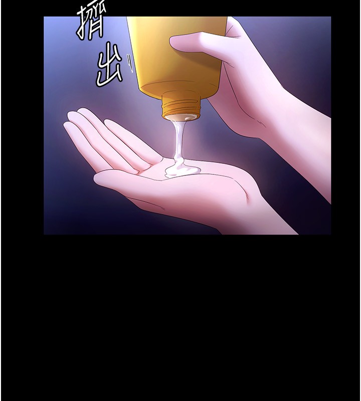 老闆娘的誘惑第47話-妳這樣挑逗我，我哪忍得住?