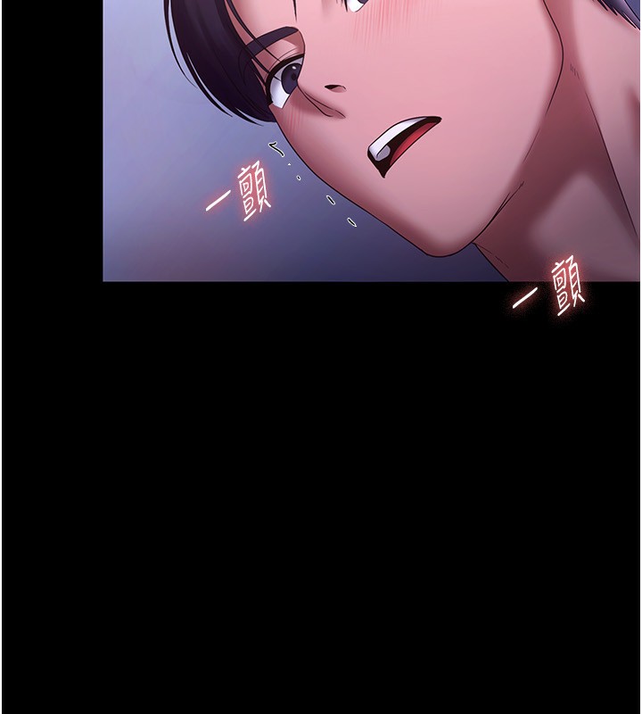 老闆娘的诱惑第47話-妳這樣挑逗我，我哪忍得住?