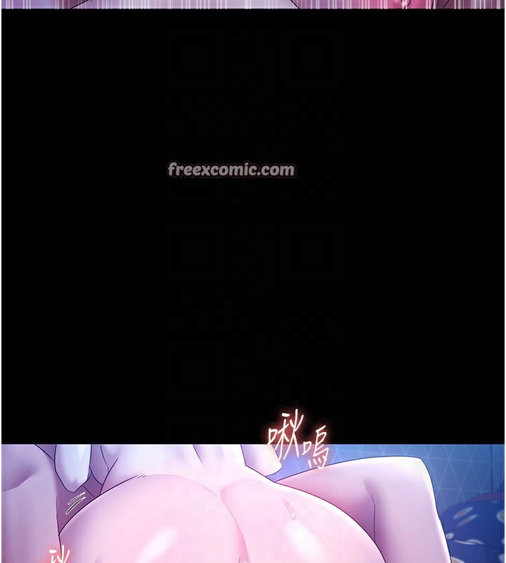 老闆娘的诱惑第47話-妳這樣挑逗我，我哪忍得住?