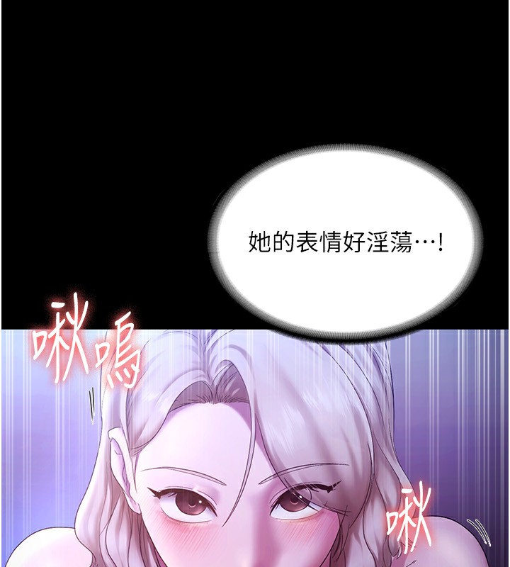 老闆娘的诱惑第47話-妳這樣挑逗我，我哪忍得住?