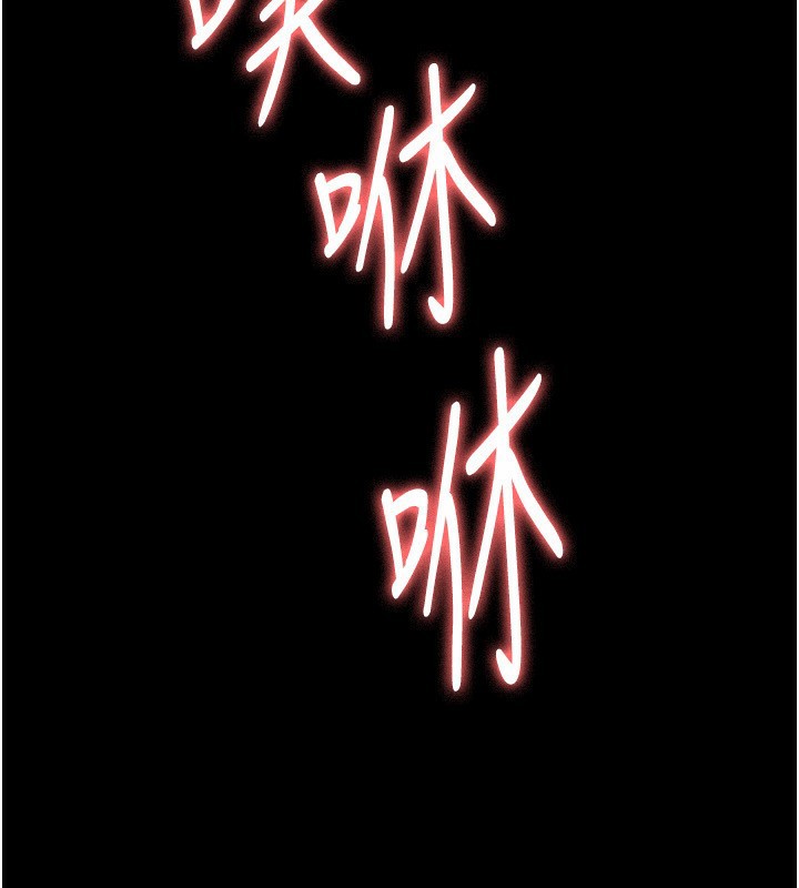 老闆娘的诱惑第47話-妳這樣挑逗我，我哪忍得住?