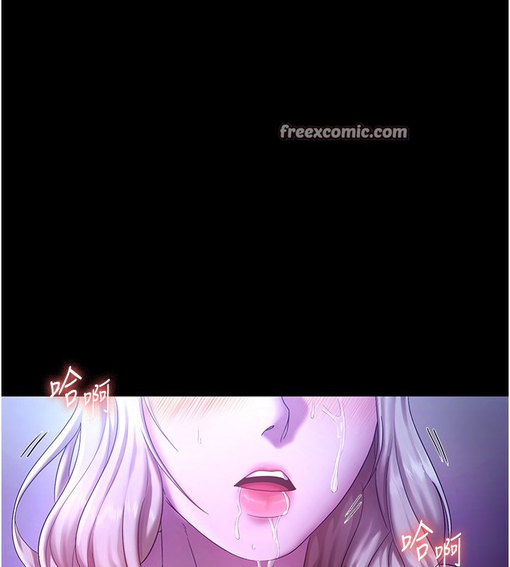 老闆娘的誘惑第47話-妳這樣挑逗我，我哪忍得住?