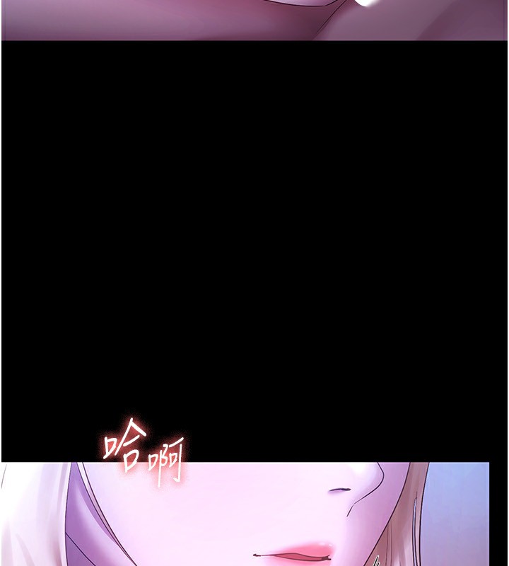 老闆娘的誘惑第47話-妳這樣挑逗我，我哪忍得住?