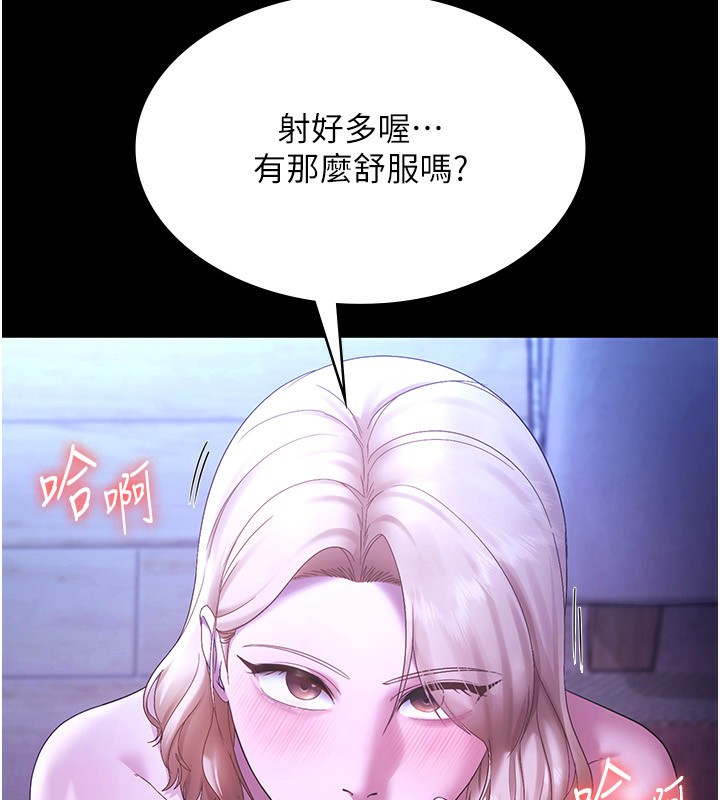 老闆娘的誘惑第47話-妳這樣挑逗我，我哪忍得住?