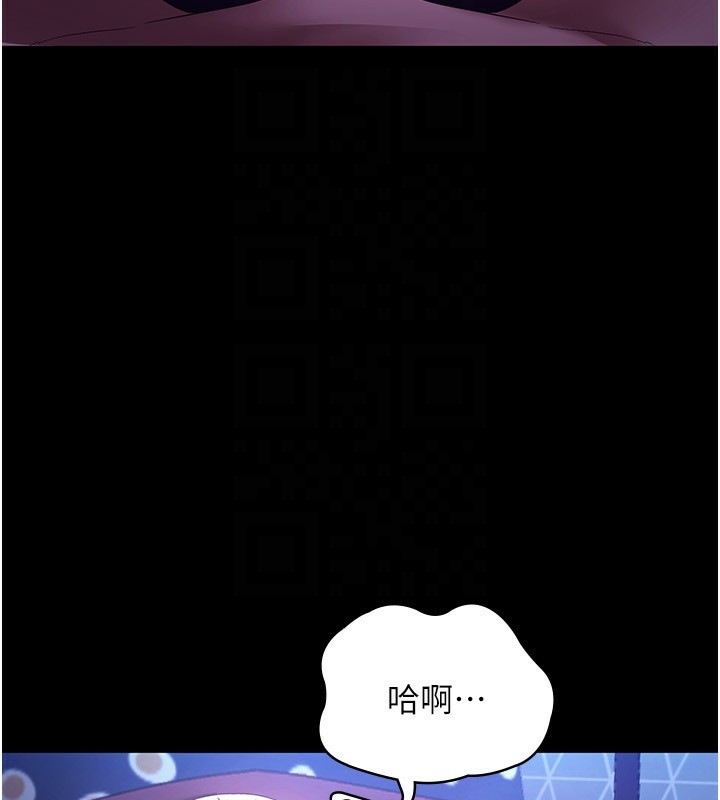 老闆娘的誘惑第47話-妳這樣挑逗我，我哪忍得住?