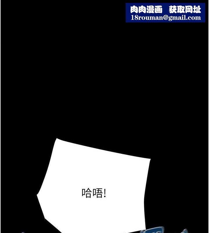 掠夺行动第48話-奴隸想要主人的肉棒&hearts;