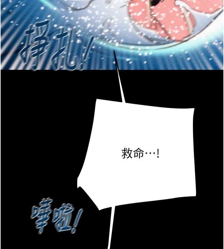 掠夺行动第48話-奴隸想要主人的肉棒&hearts;