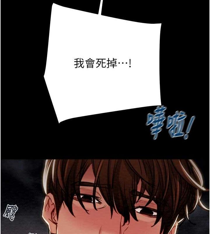 掠夺行动第48話-奴隸想要主人的肉棒&hearts;