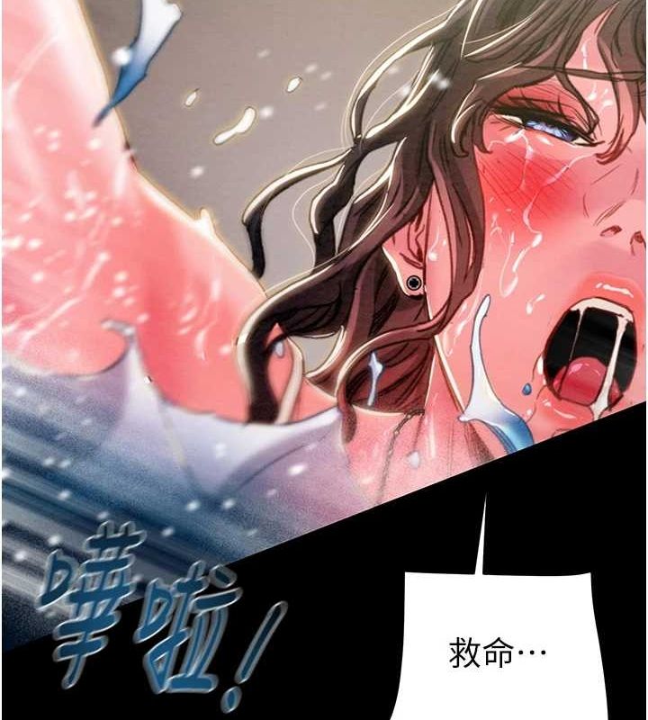 掠夺行动第48話-奴隸想要主人的肉棒&hearts;