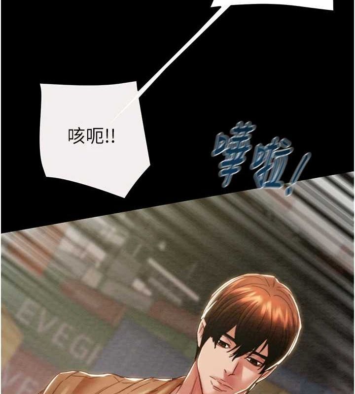 掠夺行动第48話-奴隸想要主人的肉棒&hearts;