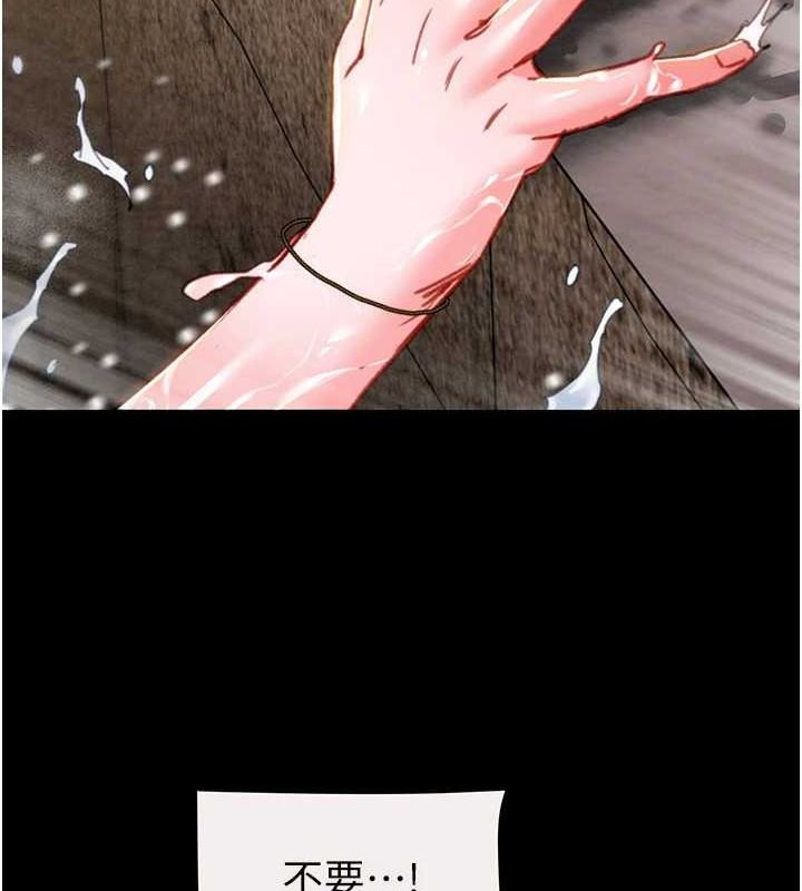 掠夺行动第48話-奴隸想要主人的肉棒&hearts;