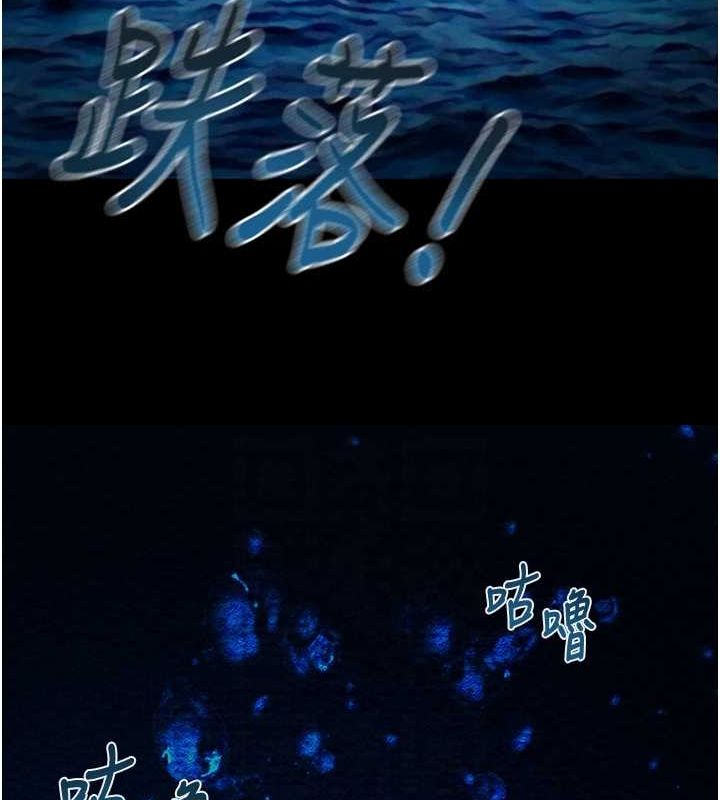 掠奪行動第48話-奴隸想要主人的肉棒&hearts;