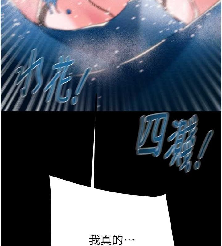 掠夺行动第48話-奴隸想要主人的肉棒&hearts;