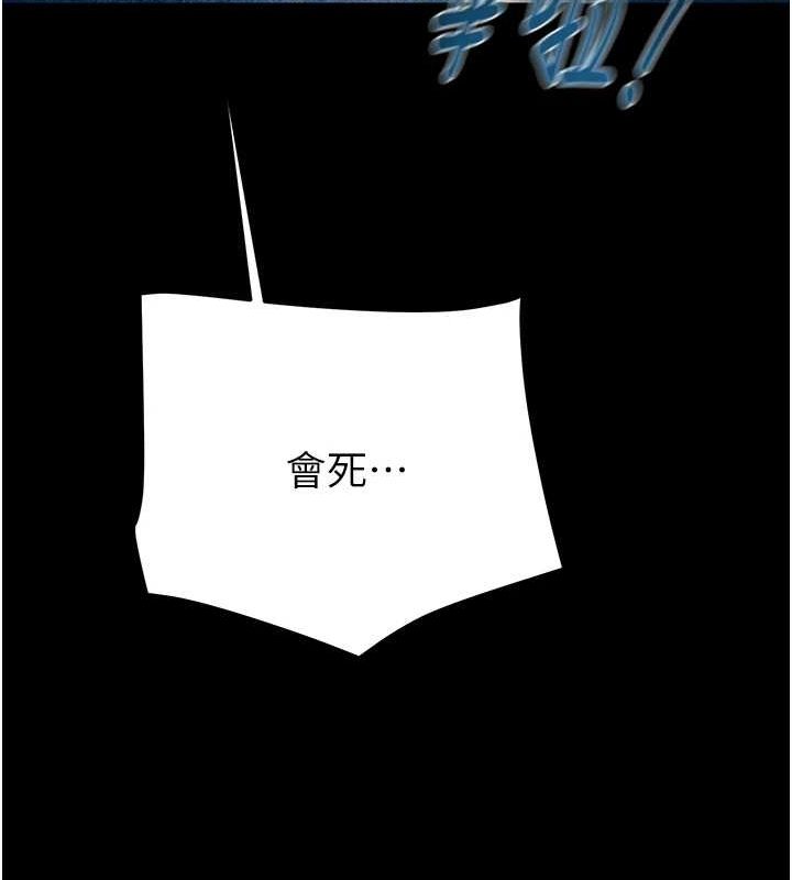 掠夺行动第48話-奴隸想要主人的肉棒&hearts;