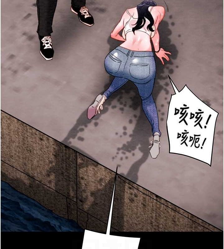 掠夺行动第48話-奴隸想要主人的肉棒&hearts;