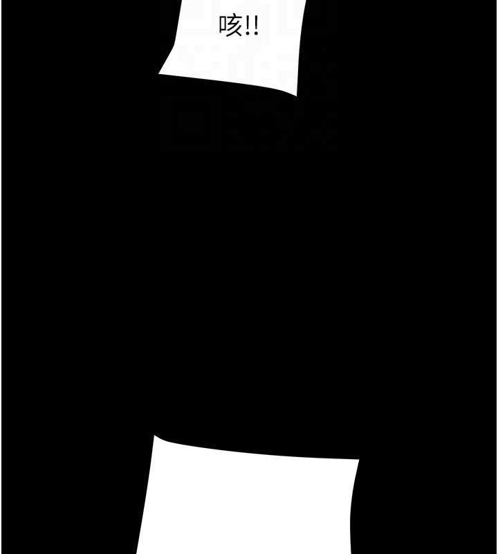 掠夺行动第48話-奴隸想要主人的肉棒&hearts;