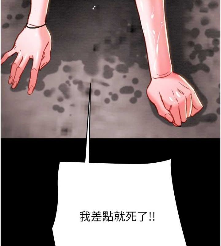 掠夺行动第48話-奴隸想要主人的肉棒&hearts;