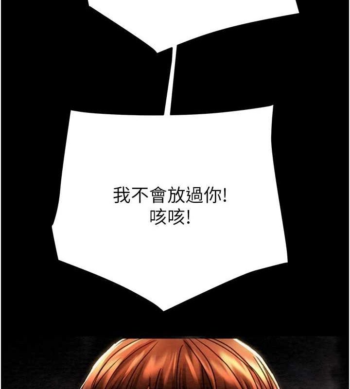 掠夺行动第48話-奴隸想要主人的肉棒&hearts;