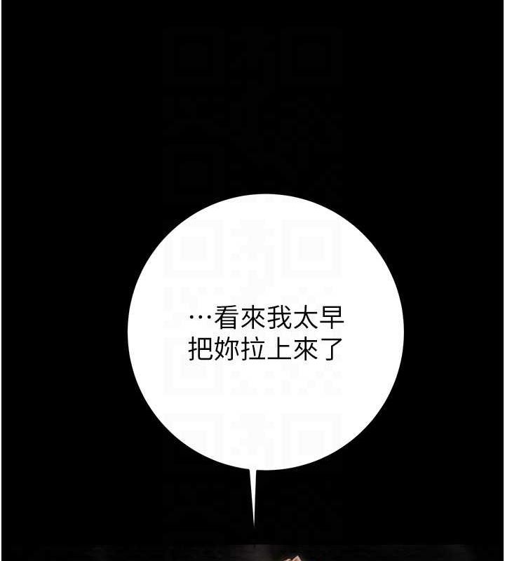 掠夺行动第48話-奴隸想要主人的肉棒&hearts;