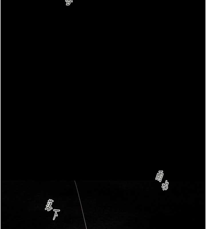 掠奪行動第48話-奴隸想要主人的肉棒&hearts;