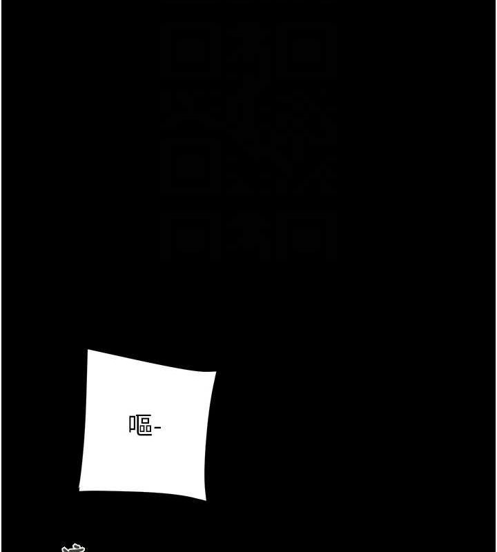 掠夺行动第48話-奴隸想要主人的肉棒&hearts;