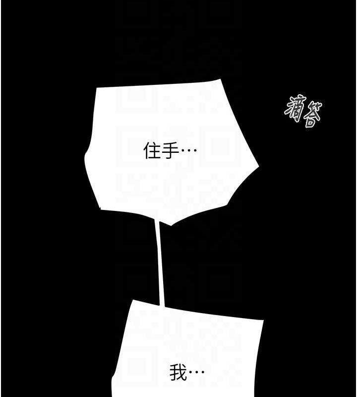 掠夺行动第48話-奴隸想要主人的肉棒&hearts;