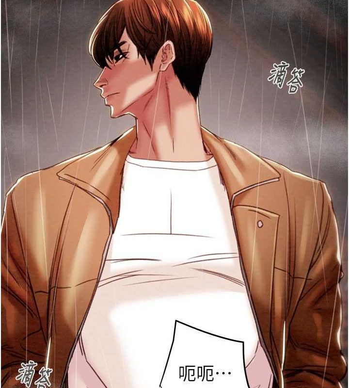 掠奪行動第48話-奴隸想要主人的肉棒&hearts;