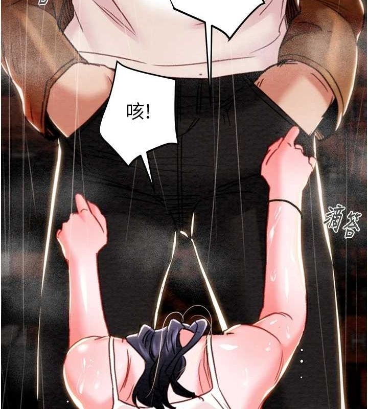 掠夺行动第48話-奴隸想要主人的肉棒&hearts;