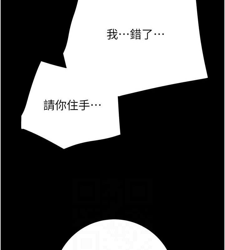 掠奪行動第48話-奴隸想要主人的肉棒&hearts;