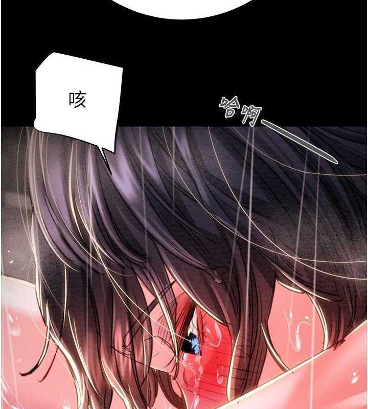 掠夺行动第48話-奴隸想要主人的肉棒&hearts;