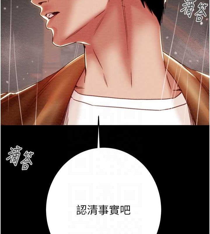 掠夺行动第48話-奴隸想要主人的肉棒&hearts;