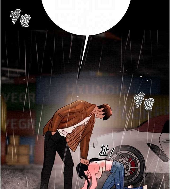 掠夺行动第48話-奴隸想要主人的肉棒&hearts;