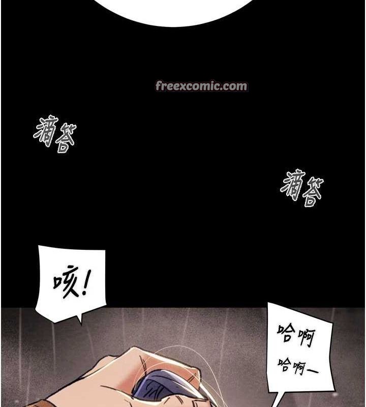 掠夺行动第48話-奴隸想要主人的肉棒&hearts;