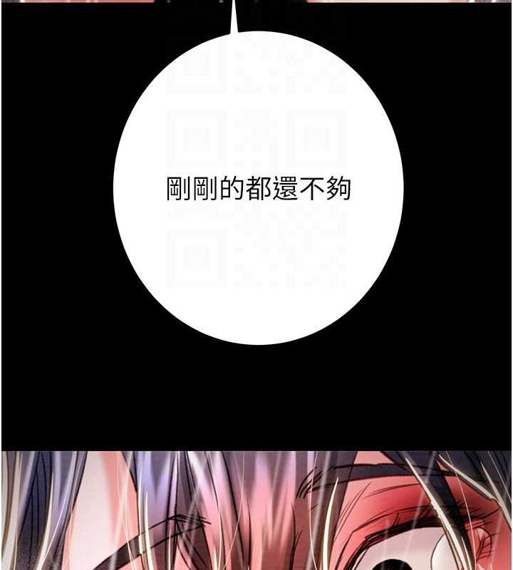 掠夺行动第48話-奴隸想要主人的肉棒&hearts;