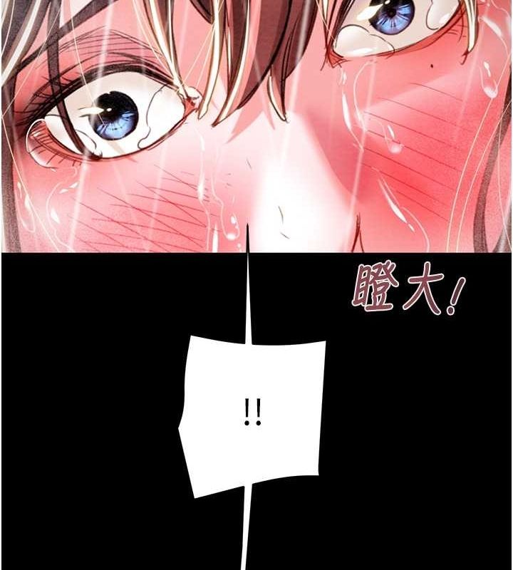 掠奪行動第48話-奴隸想要主人的肉棒&hearts;