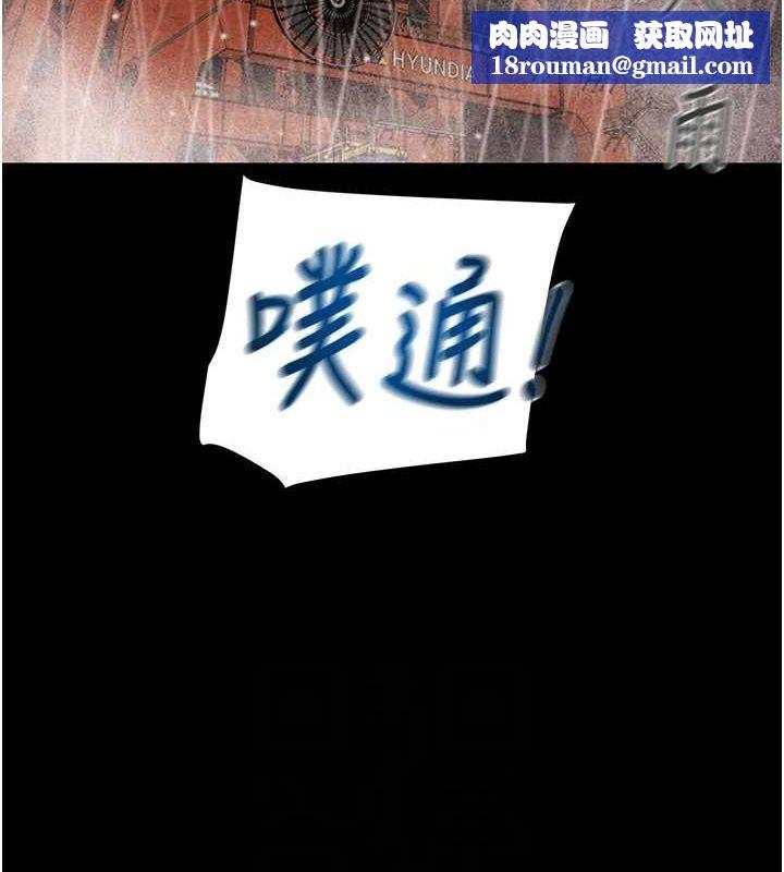 掠夺行动第48話-奴隸想要主人的肉棒&hearts;