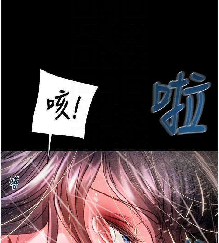 掠夺行动第48話-奴隸想要主人的肉棒&hearts;