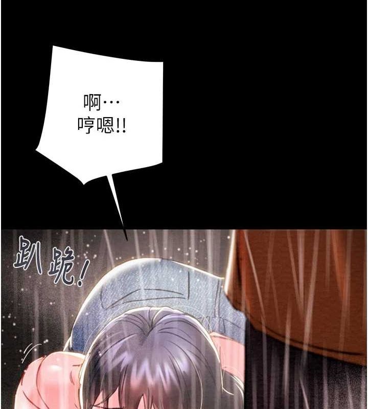 掠奪行動第48話-奴隸想要主人的肉棒&hearts;