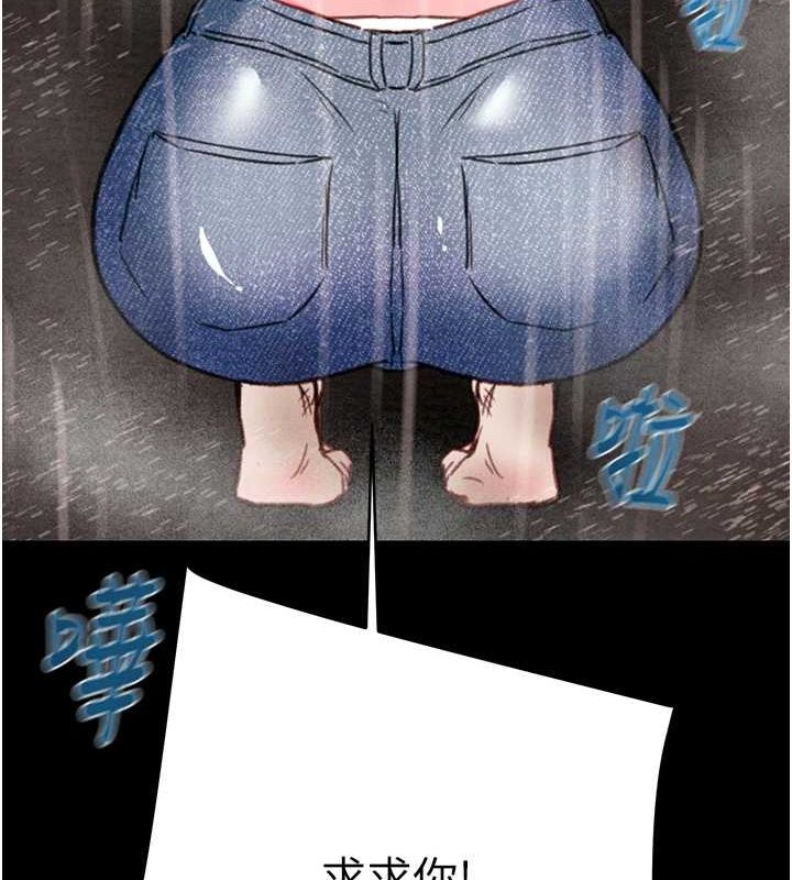 掠夺行动第48話-奴隸想要主人的肉棒&hearts;