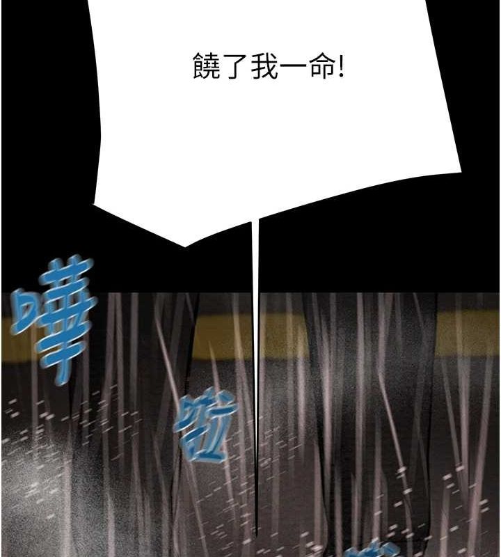 掠奪行動第48話-奴隸想要主人的肉棒&hearts;