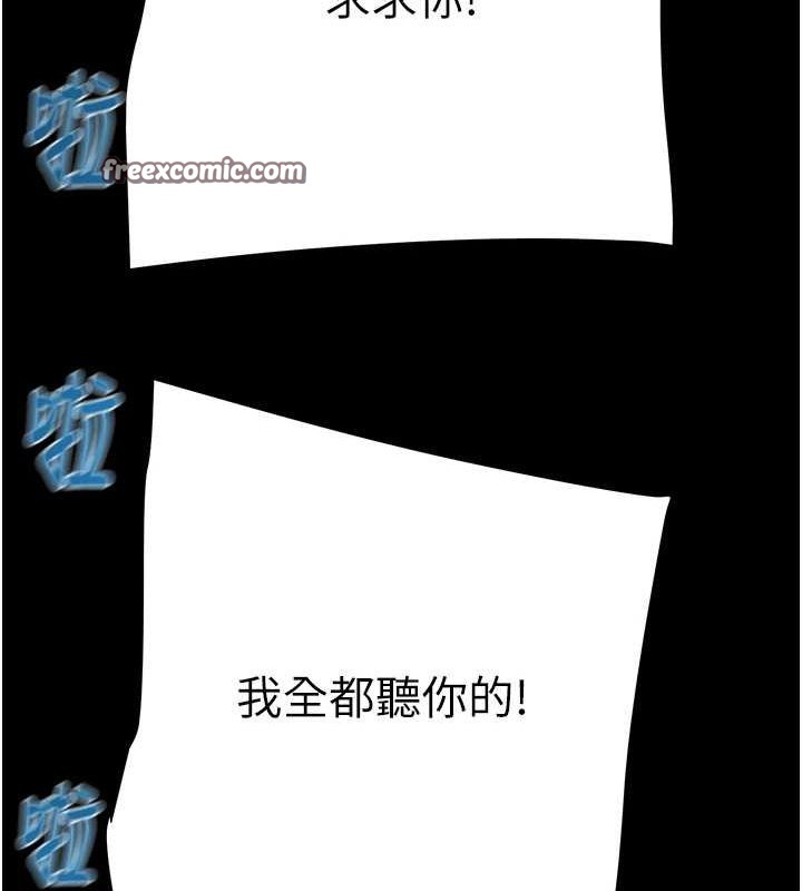 掠夺行动第48話-奴隸想要主人的肉棒&hearts;