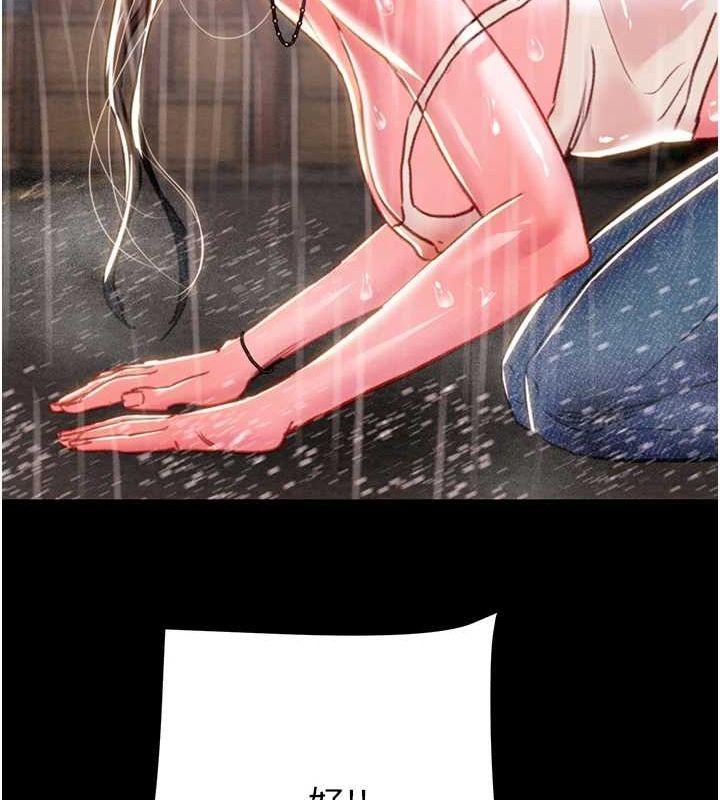 掠夺行动第48話-奴隸想要主人的肉棒&hearts;