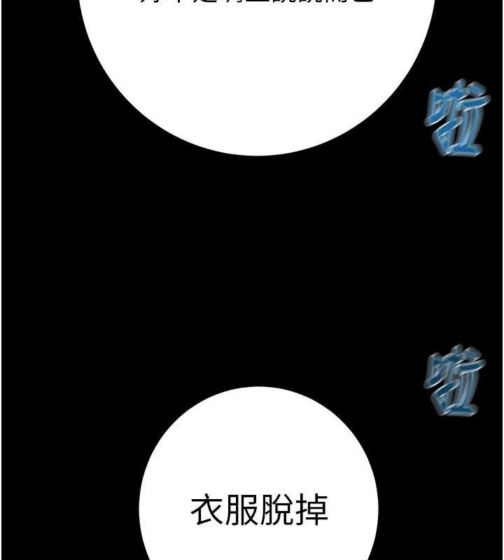 掠夺行动第48話-奴隸想要主人的肉棒&hearts;