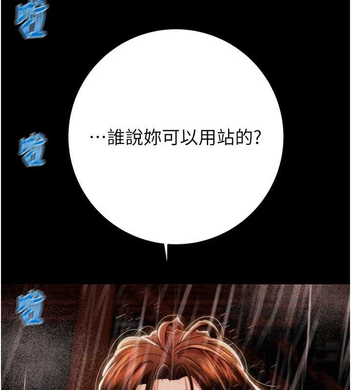 掠夺行动第48話-奴隸想要主人的肉棒&hearts;