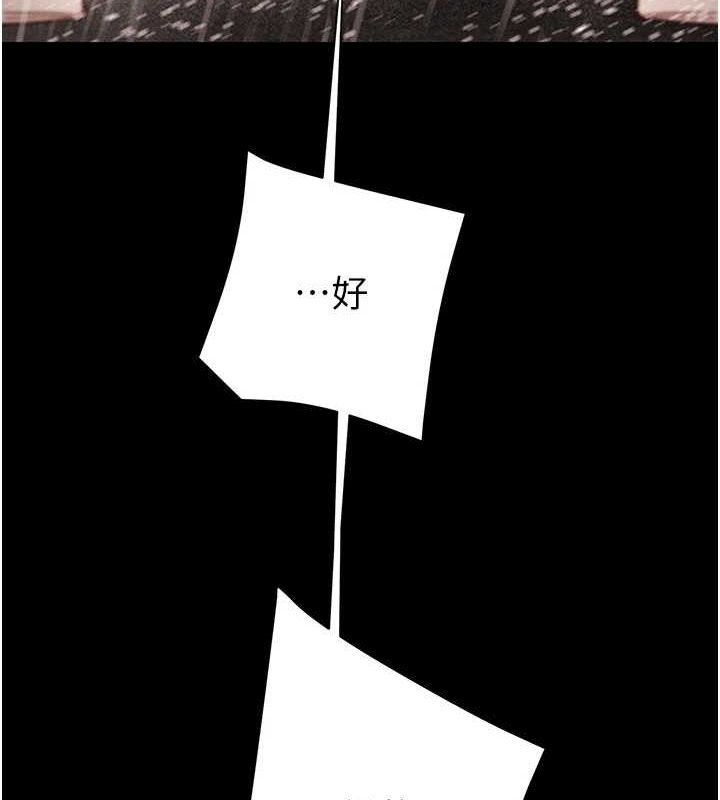 掠夺行动第48話-奴隸想要主人的肉棒&hearts;